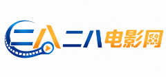 28电影网