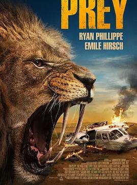 逃出卡拉哈里