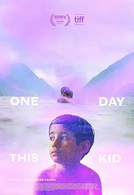 有一天，这个孩子